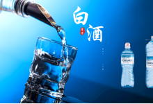 为什么喝白酒的时候,最好喝点矿泉水?-水平台